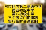 如何找今日关注爆料,关注爆料一网打尽