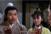 神医电影在线观看,在线观看，揭秘医术巅峰