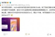 真我最新爆料,最新爆料揭示真实面貌与未来走向