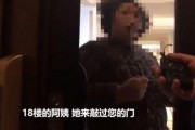 山西邻居爆料事件视频,邻里纠纷引热议