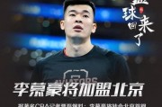 贾磊直播爆料视频大全最新,最新爆料视频大全精彩回顾