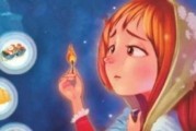卖火柴的少女在线观看,穿越时空的温暖救赎