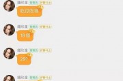 娱乐吃瓜群名叫什么好听,探寻那些独具特色的娱乐吃瓜群名