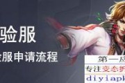 hpjy皮肤最新爆料,神秘元素揭示，期待值飙升！