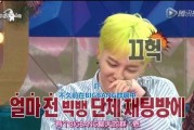 胜利最新爆料gd,揭秘娱乐圈背后的惊人真相