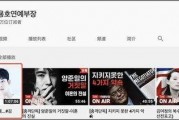 韩娱八卦最新爆料视频大全,最新视频大全深度解析！”