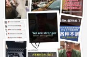 斗门最近爆料事件视频播放,揭秘背后真相与争议