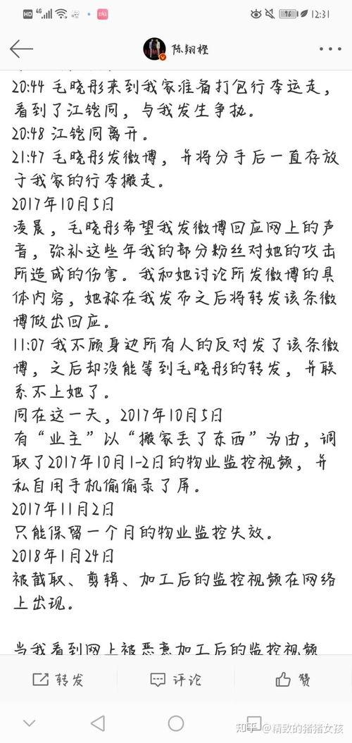 吃瓜娱乐中心官网