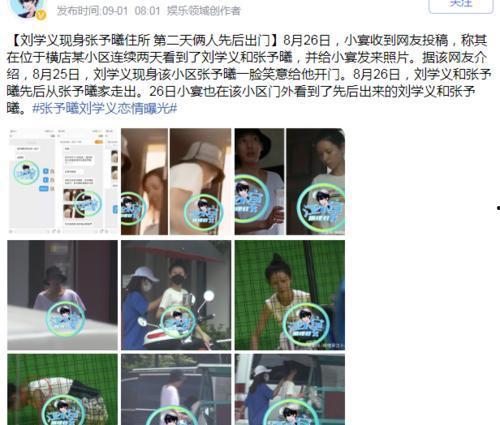 娱乐圈吃瓜占卜大师百度云,揭秘明星背后的神秘面纱