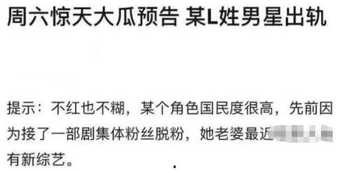 吃瓜娱乐文案短句搞笑